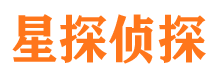 晋安私家侦探